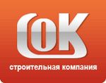 СК СОК